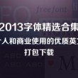 word是什么意思翻译成中文怎么读啊